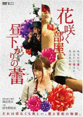 请以你的名字呼唤我