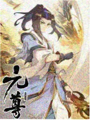 鹬