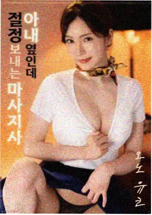 看不见的客人